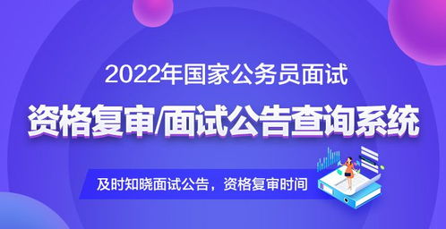 “政治强心、科学提速、服务提质”——全面提高机关行政效能改革三年行动方案