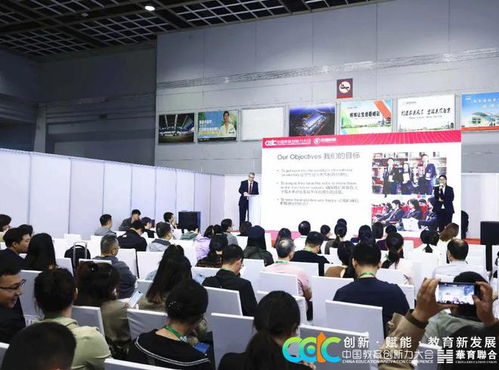 现场回顾 中国 南京 教育创新力大会暨远播国际特色学校咨询会圆满落幕
