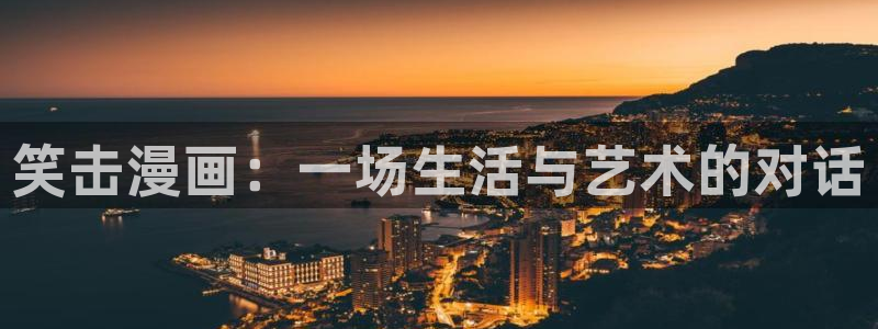 酷漫屋app官方入口