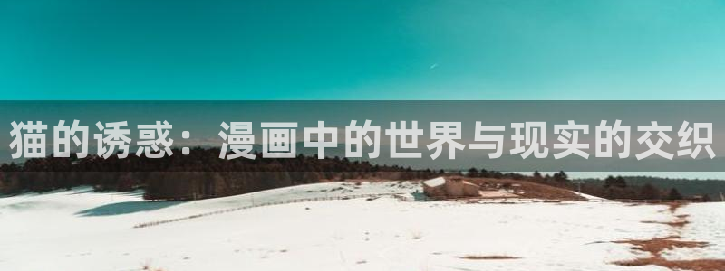 酷漫屋app官方入口