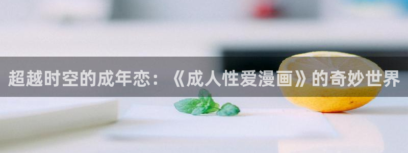 酷漫屋下拉式(免费漫画)官方网