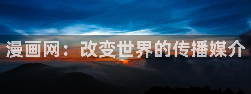 酷漫屋漫画免费漫画页面在线看漫画下载