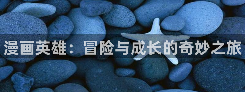 酷漫屋免费漫画官网