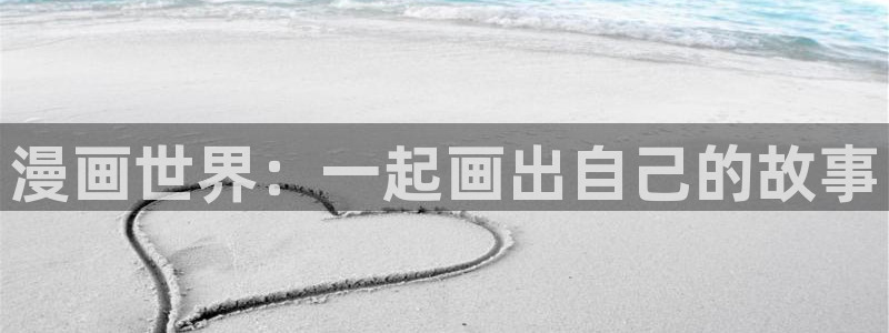 酷漫屋免费漫画入口页面在哪