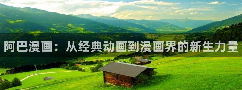 酷漫屋免费漫画下拉式