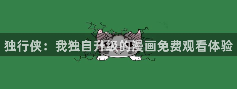 酷漫屋在线观看